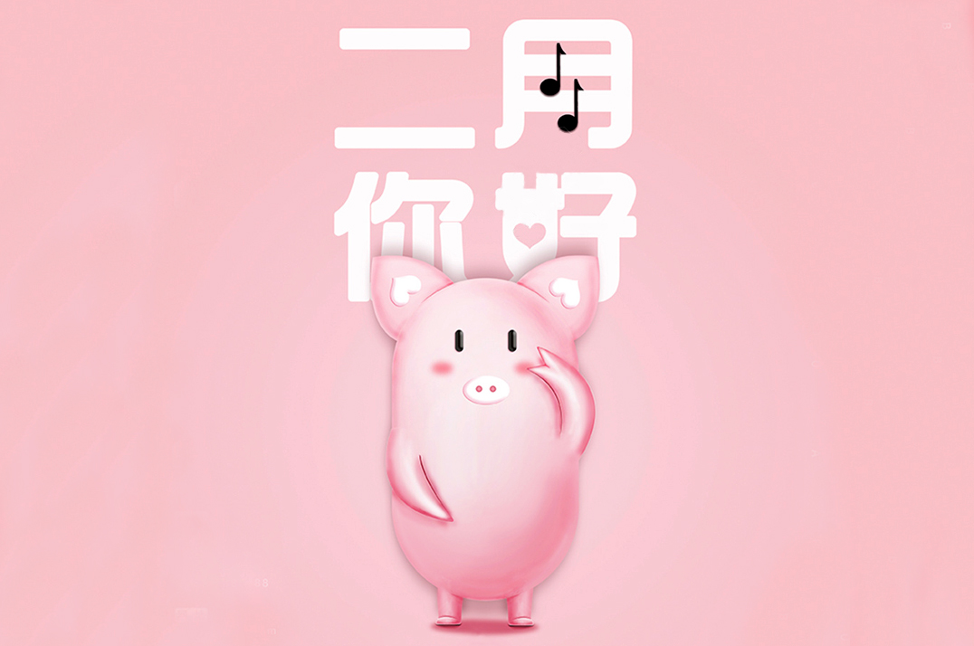 輕松過(guò)年，輕松“佩奇”