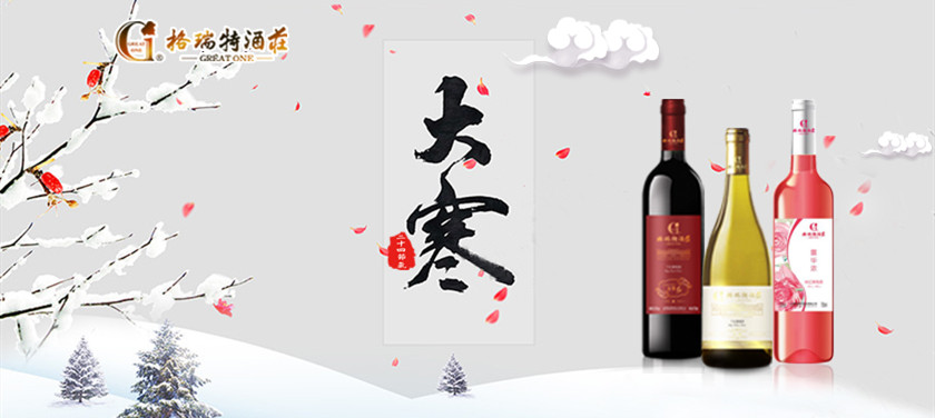 大寒時(shí)節(jié)，園區(qū)最新動(dòng)態(tài)看這里~