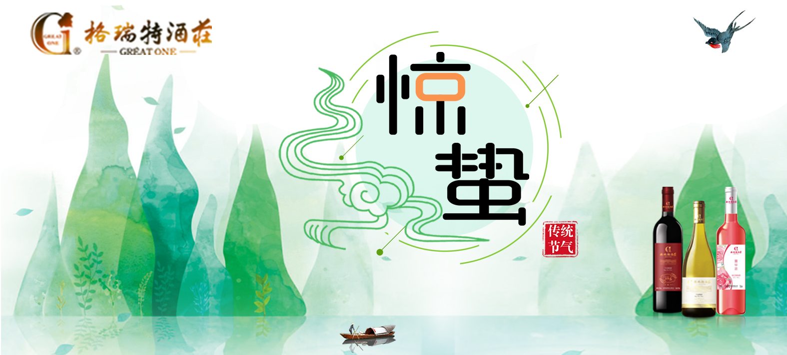 驚蟄時(shí)節(jié)，園區(qū)最新動(dòng)態(tài)看這里~
