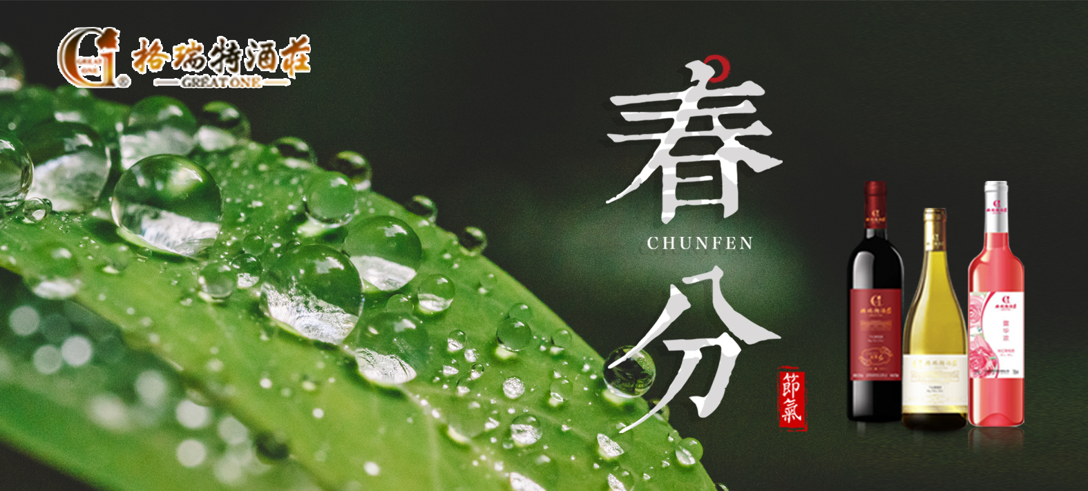 春分時節(jié)，園區(qū)最新動態(tài)看這里~