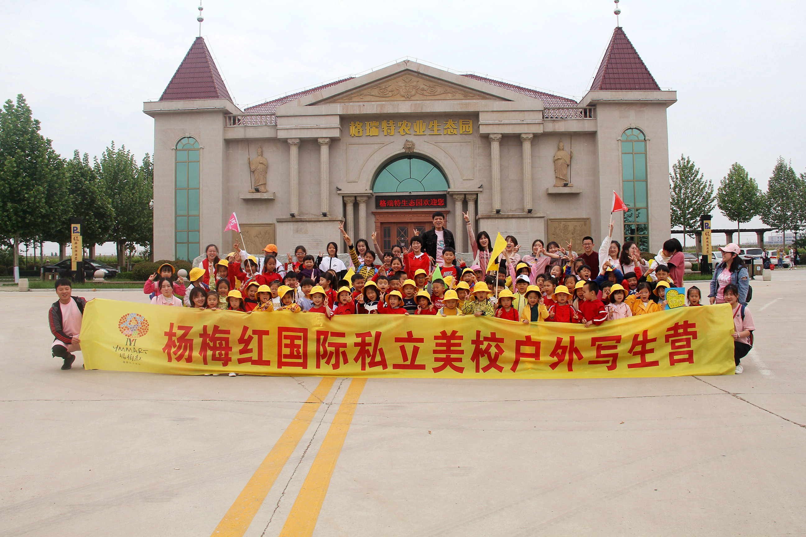 美學(xué)教育選這兒就對了，用藝術(shù)啟迪智慧！