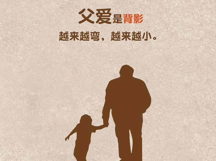 夏至快樂(lè)，父親節(jié)快樂(lè)！