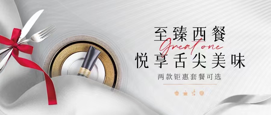 一整個高級住了！任何人沒吃過這個西餐我都會傷心！